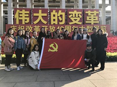 20181130304am永利集团学生党总支参观国博1.JPG