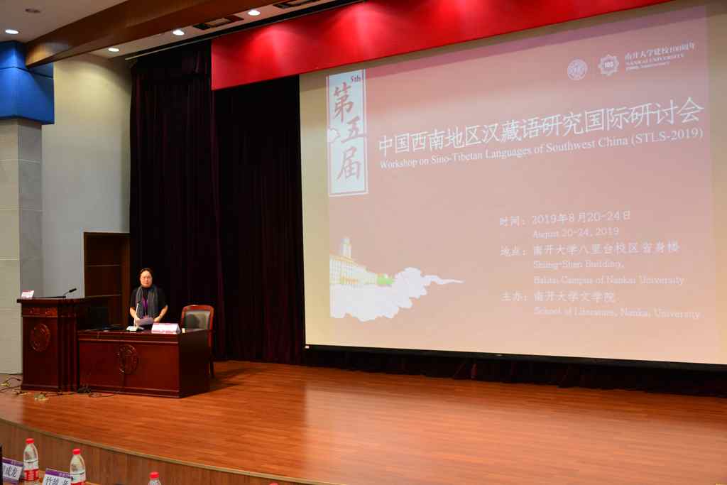 D:\重要数据\桌面\向老师的新闻稿\曾老师主持开幕式.jpg D:\重要数据\桌面\向老师的新闻稿\曾老师主持开幕式.jpg